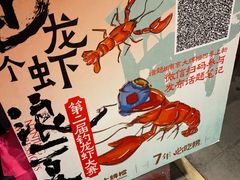 -南京大牌档(崇文门国瑞店)