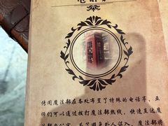 -谜盒子奇幻密室(南屏店)