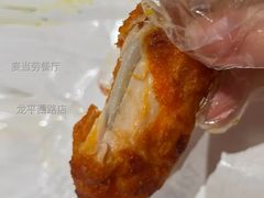 冬阴功风味鸡翅-麦当劳餐厅(龙平西路店)