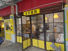 -三两春(崂山路店)