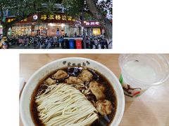 -蒋家桥饺面店(广陵路店)