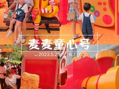 -麦当劳(北京路广百广场店)