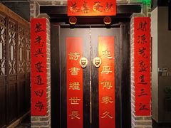 -局气 烤鸭·北京菜(光华路店)