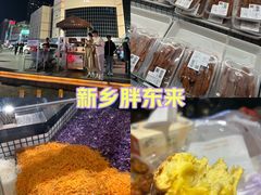 -胖东来生活广场(健康路店)