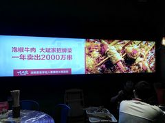 -大斌家串串火锅(德思勤店)