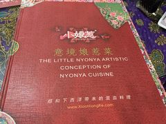 -小娘惹厨房Little Nyonya(狮城有约上榜店)