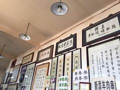 东兴顺爆肚张-东兴顺爆肚张