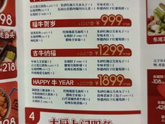 -眉州东坡·熊猫主题餐厅(枫蓝店)