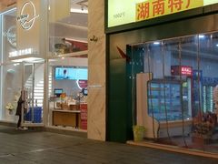 门面-万利隆(车站店)