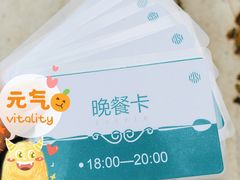 -北京山里寒舍度假酒店