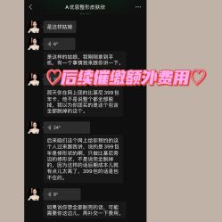 -郑州优恩医疗美容医院