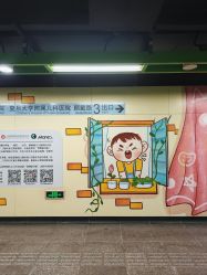 -复旦大学附属儿科医院