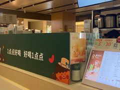 -1点点(望京万象汇店)