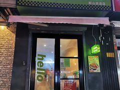 -好嗦螺蛳粉(鞍山西道店)