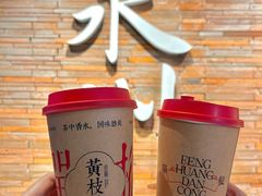 -莓超疯(百源店)
