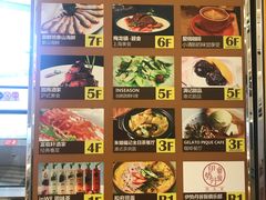-梅龙镇广场