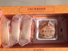 -黄远堂凤梨酥·伴手礼(中山路六店)