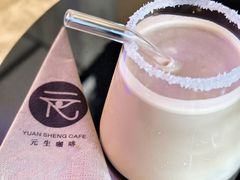 -元生咖啡(陶溪川店)