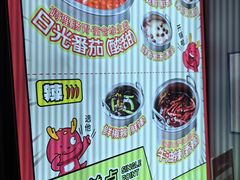 -龍歌自助小火锅(崂山丽达店)