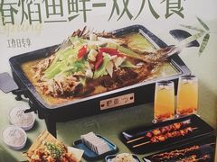 -炉鱼(萧山万象汇店)