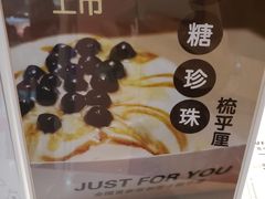 -狐狸和向日葵(北京路店)