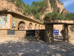 -梁家河村红色旅游区