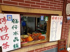 -文庙菜饭(四川北路店)