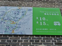 -烟台山景区