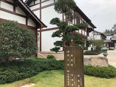 -径山寺