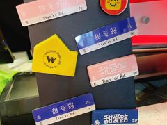 -W CAFE(甜爱路店)