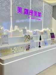 -厦门美莱整形美容医院