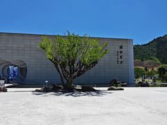 -中国宣纸文化园