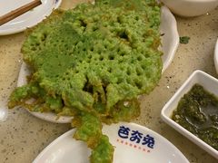 -芭夯兔·无骨兔汤锅(华阳店)