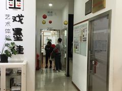 -戏墨娃·书法·国画(景城邻里校区)