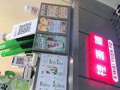 -桂桂茶(恒基名人店)