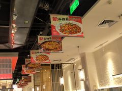 -川成元·麻辣香锅(凯德MALL西直门店)