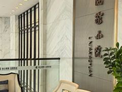 -临家小院·潮汕菜·商务宴请·点心(白石洲店)