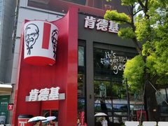 -肯德基(新南方商城店)