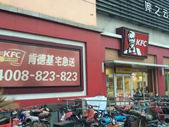 门面-肯德基(堤口店)