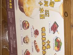 -冰川朝鲜族料理·东北菜(观前店)