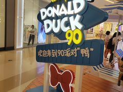 -天河城购物中心