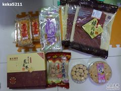 -钜记手信(兴华楼店)