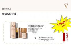 -安吉拉青春化管理中心