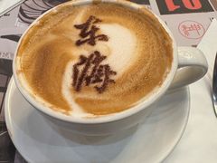 -东海咖啡馆