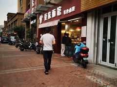 -爱家面馆(常州总店)