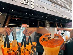 -放哈·甜醅子奶茶创造者(正宁路店)