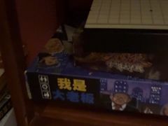 -星空密室·精选(天一豪景店)