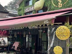-香芙茗茶楼(梅家坞店)