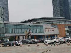 -苏州独墅湖体育馆