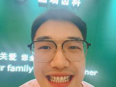 -固瑞齿科(国贸门诊店)